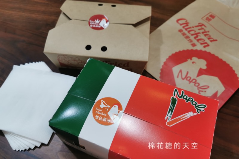 被披薩耽誤的炸雞店-拿坡里炸雞台中有新分店了