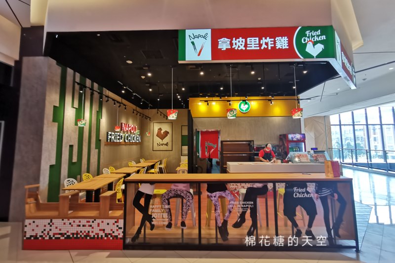 被披薩耽誤的炸雞店-拿坡里炸雞台中有新分店了