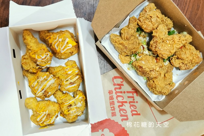 被披薩耽誤的炸雞店-拿坡里炸雞台中有新分店了