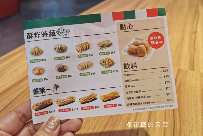 被披薩耽誤的炸雞店-拿坡里炸雞台中有新分店了