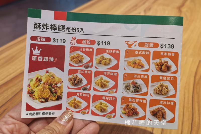 被披薩耽誤的炸雞店-拿坡里炸雞台中有新分店了