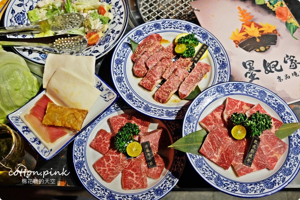 台中燒肉推薦-大推墨妃家乾式熟成牛肉超好吃！開到凌晨一點，令貴妃套餐大吃六種牛肉讓人幸福的像妃子阿！