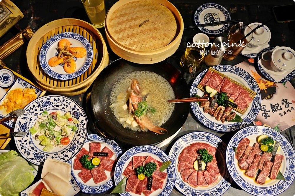 台中燒肉推薦-大推墨妃家乾式熟成牛肉超好吃！開到凌晨一點，令貴妃套餐大吃六種牛肉讓人幸福的像妃子阿！