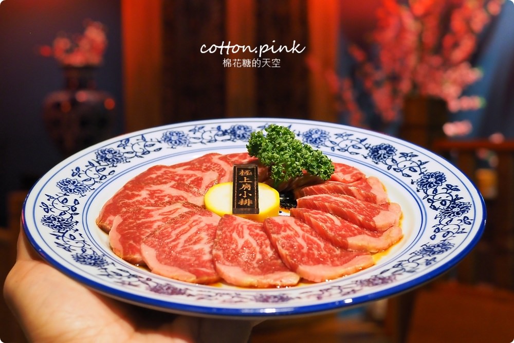 台中燒肉推薦-大推墨妃家乾式熟成牛肉超好吃！開到凌晨一點，令貴妃套餐大吃六種牛肉讓人幸福的像妃子阿！