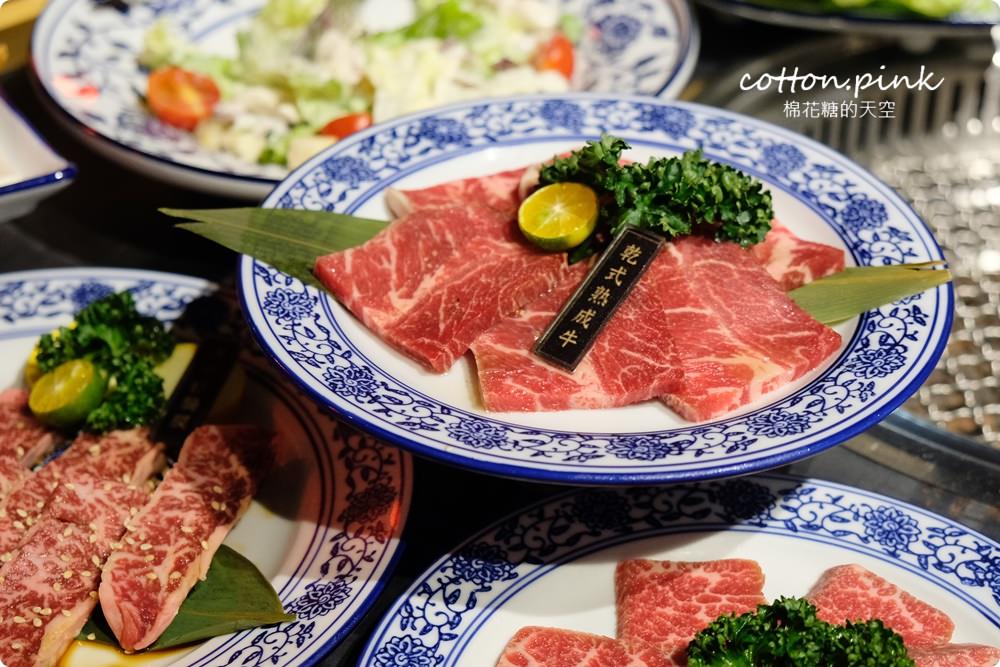 台中燒肉推薦-大推墨妃家乾式熟成牛肉超好吃！開到凌晨一點，令貴妃套餐大吃六種牛肉讓人幸福的像妃子阿！