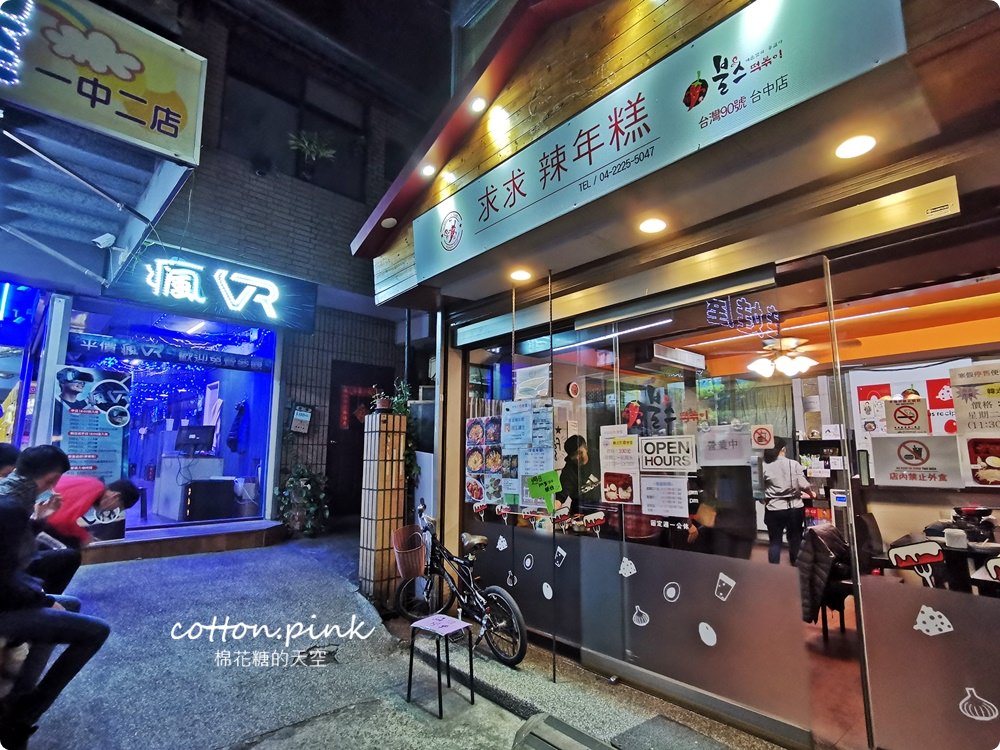 台中唯一VR版密室逃脫就在一中街，快一起來瘋VR跳舞、飛行、殺殭屍，超過60款遊戲任你挑