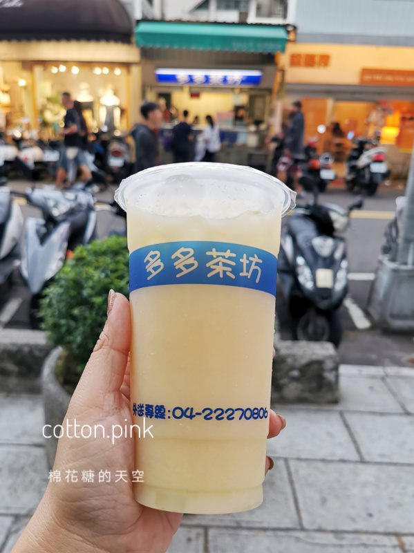 台中一中必喝隱藏版飲料-核廢料、秘密…只有多多茶坊喝得到