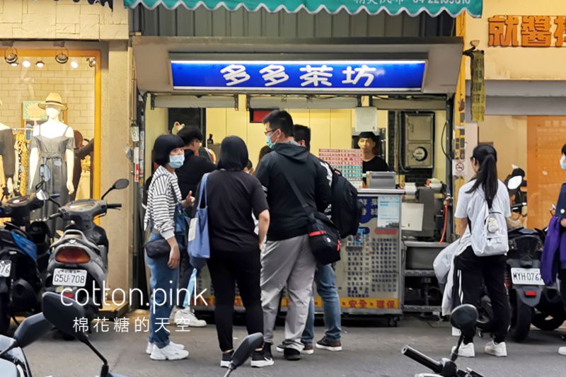 台中一中必喝隱藏版飲料-核廢料、秘密…只有多多茶坊喝得到