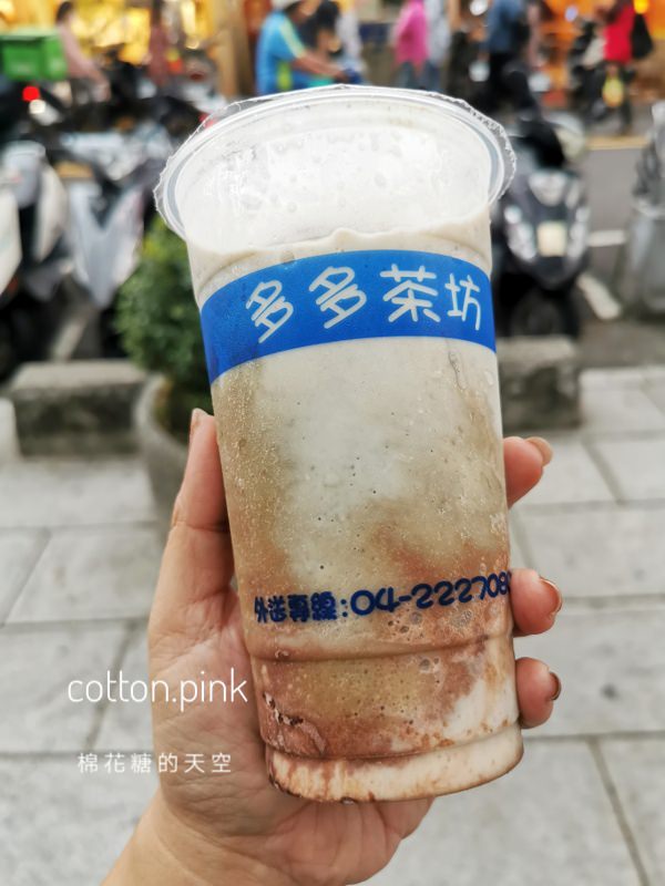 台中一中必喝隱藏版飲料-核廢料、秘密…只有多多茶坊喝得到