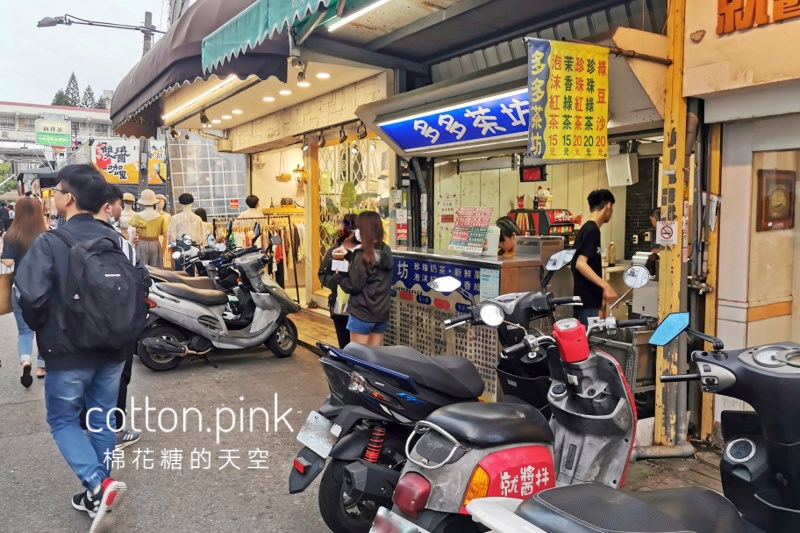 台中一中必喝隱藏版飲料-核廢料、秘密…只有多多茶坊喝得到