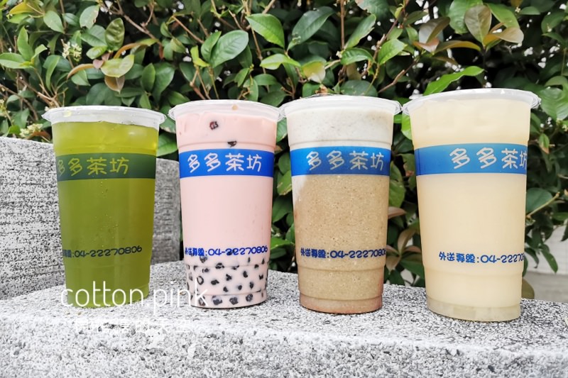 台中一中必喝隱藏版飲料-核廢料、秘密…只有多多茶坊喝得到