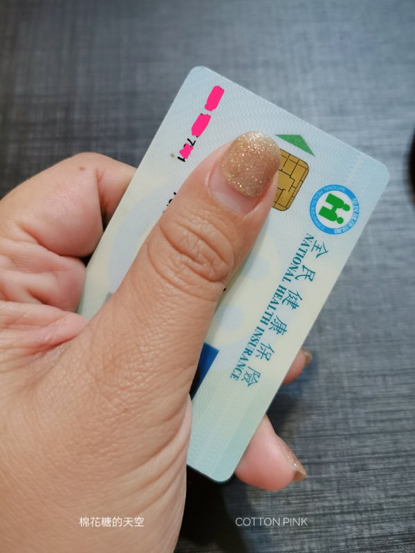 口罩實名制2.0網路預購正式上路～健保卡認證、注意事項懶人包看這邊～