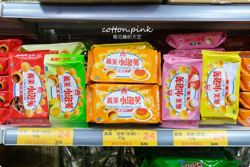 台中餅乾飲料批發清明時節最划算！台灣e食館下殺甜甜價～