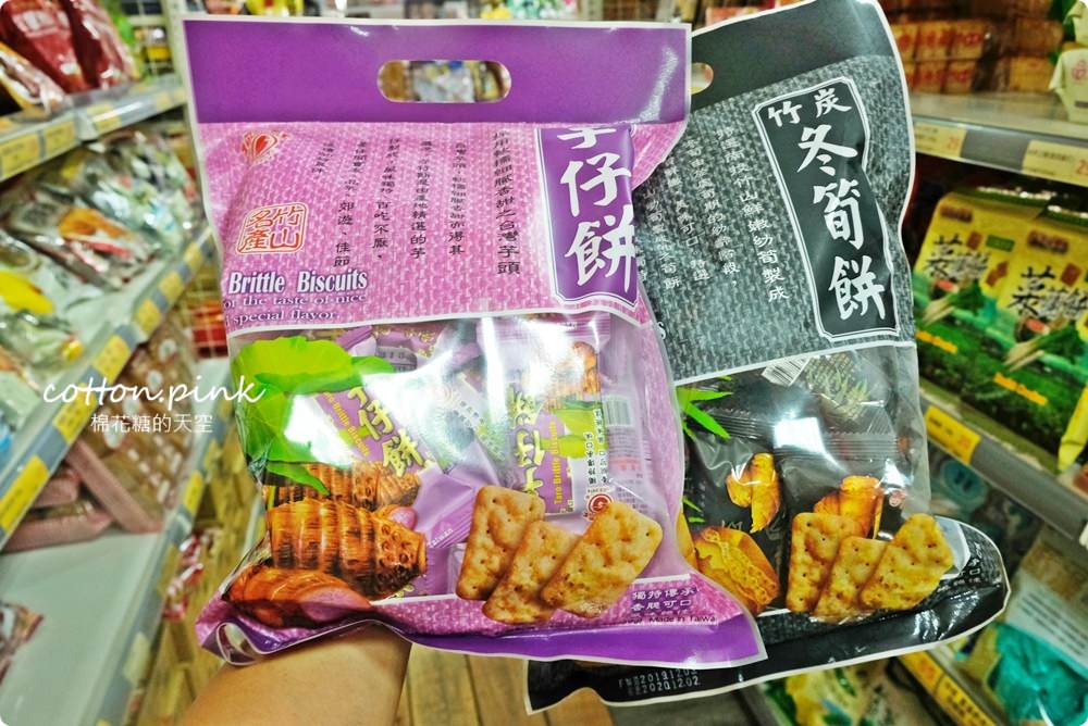 台中餅乾飲料批發清明時節最划算！台灣e食館下殺甜甜價～