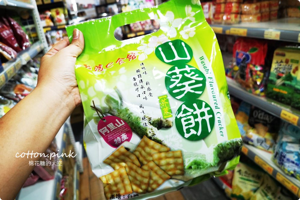 台中餅乾飲料批發清明時節最划算！台灣e食館下殺甜甜價～