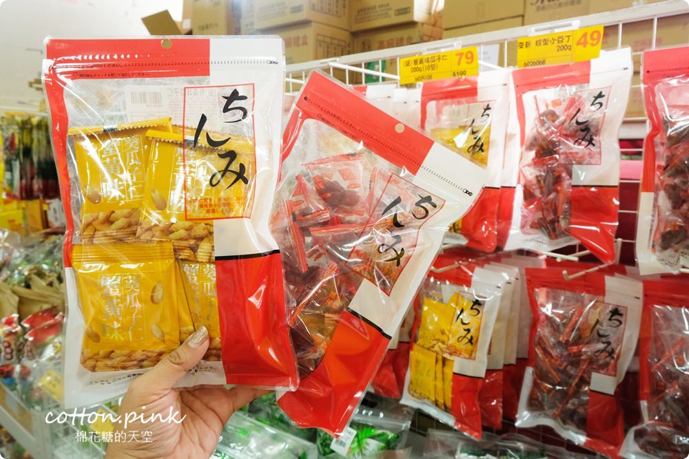 台中餅乾飲料批發清明時節最划算！台灣e食館下殺甜甜價～