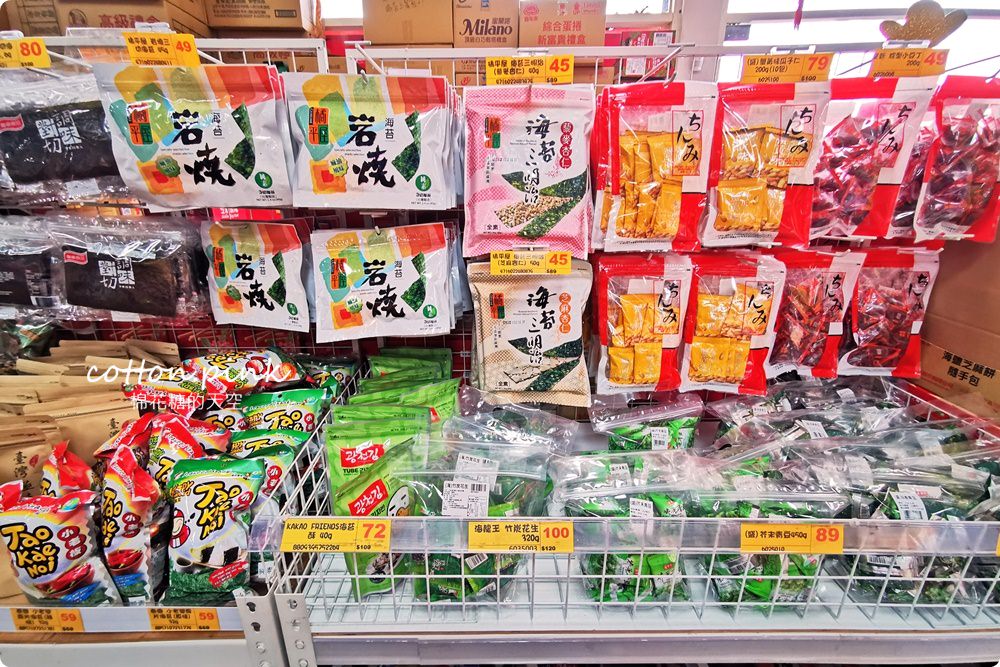 台中餅乾飲料批發清明時節最划算！台灣e食館下殺甜甜價～