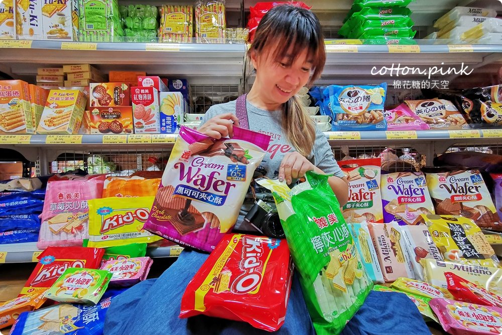 台中餅乾飲料批發清明時節最划算！台灣e食館下殺甜甜價～