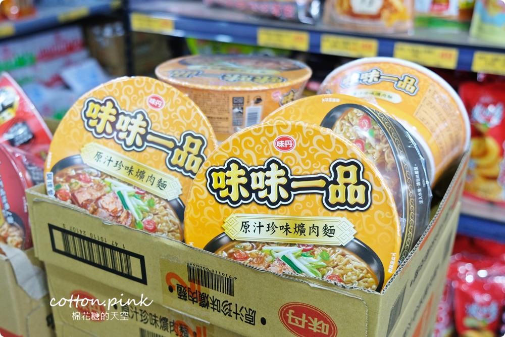台中餅乾飲料批發清明時節最划算！台灣e食館下殺甜甜價～