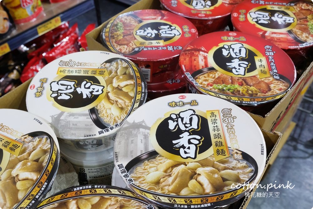 台中餅乾飲料批發清明時節最划算！台灣e食館下殺甜甜價～