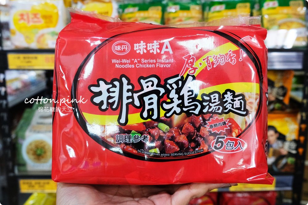 台中餅乾飲料批發清明時節最划算！台灣e食館下殺甜甜價～