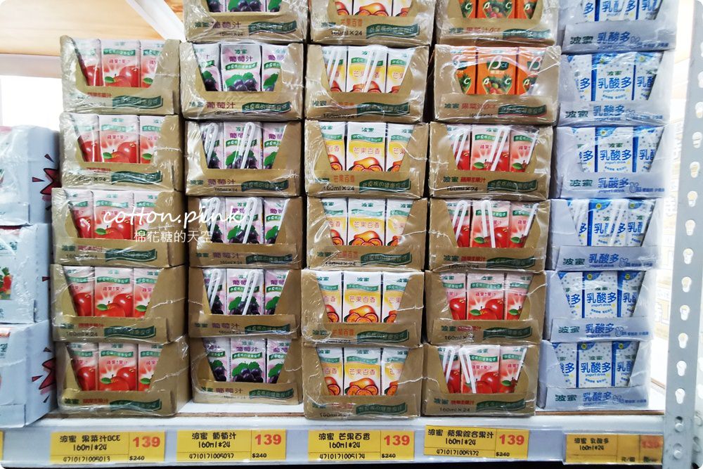 台中餅乾飲料批發清明時節最划算！台灣e食館下殺甜甜價～
