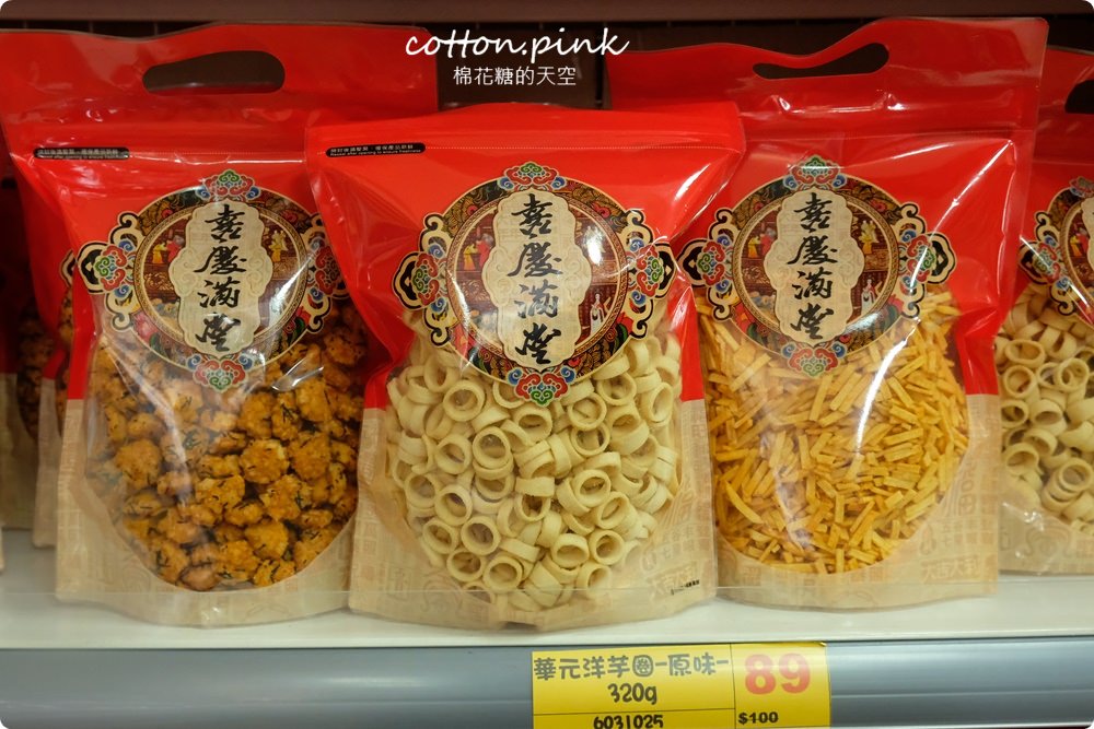 台中餅乾飲料批發清明時節最划算！台灣e食館下殺甜甜價～