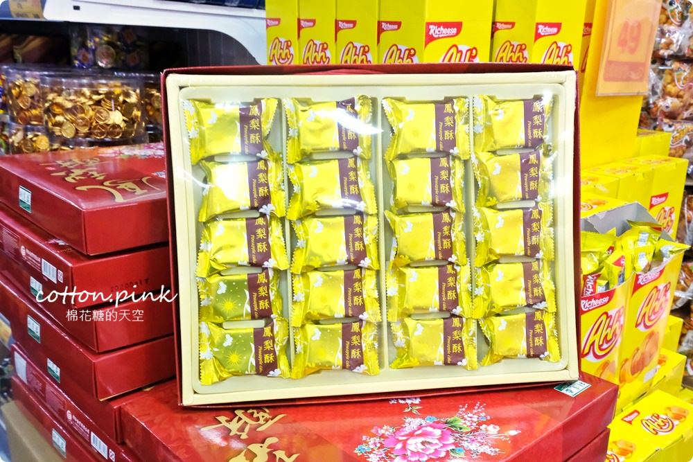 台中餅乾飲料批發清明時節最划算！台灣e食館下殺甜甜價～