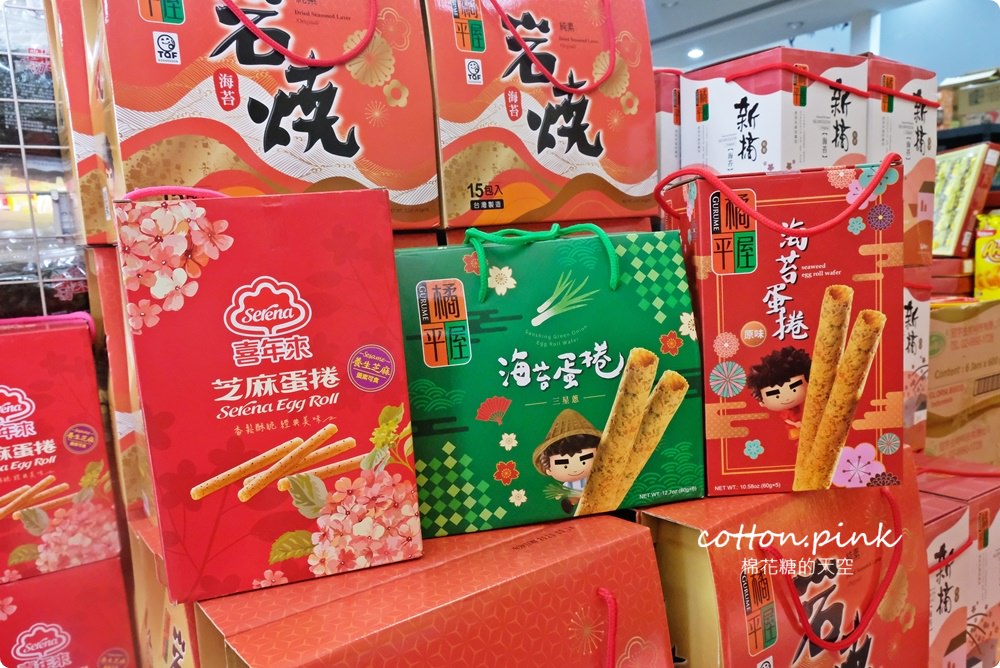 台中餅乾飲料批發清明時節最划算！台灣e食館下殺甜甜價～