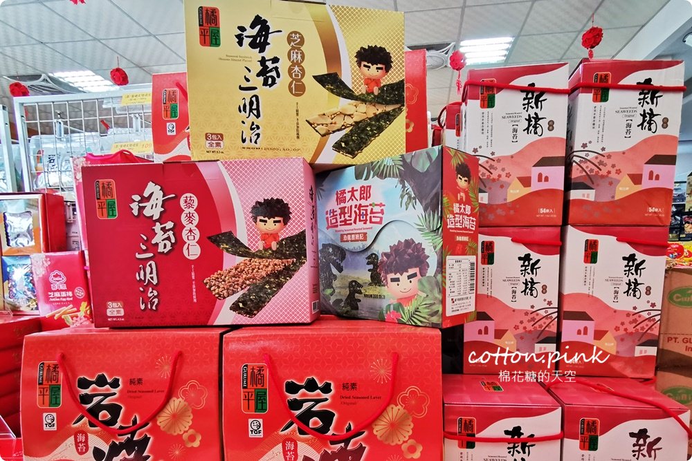 台中餅乾飲料批發清明時節最划算！台灣e食館下殺甜甜價～