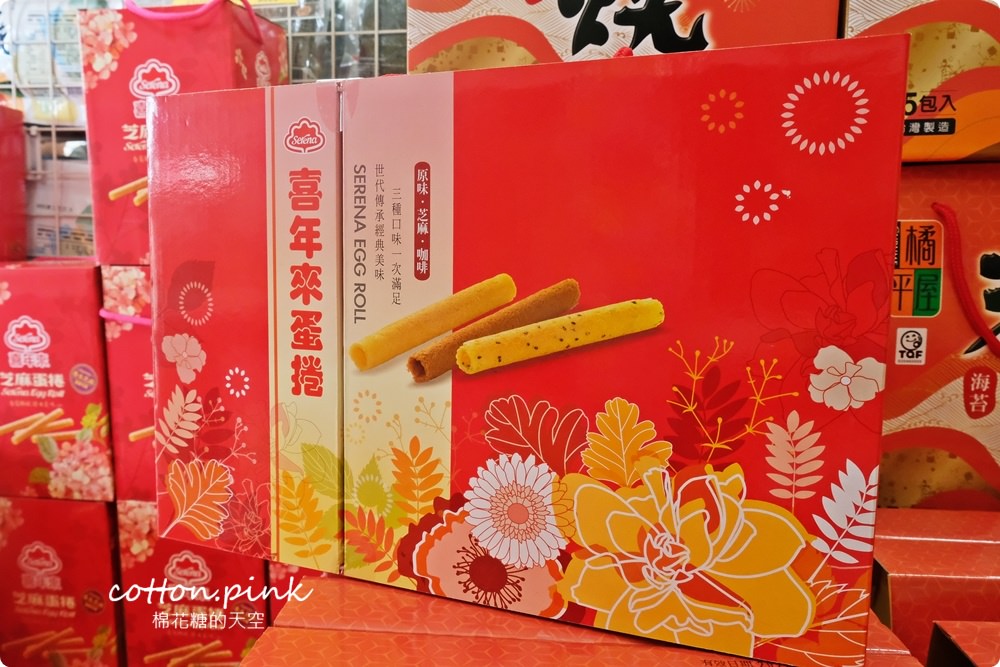 台中餅乾飲料批發清明時節最划算！台灣e食館下殺甜甜價～