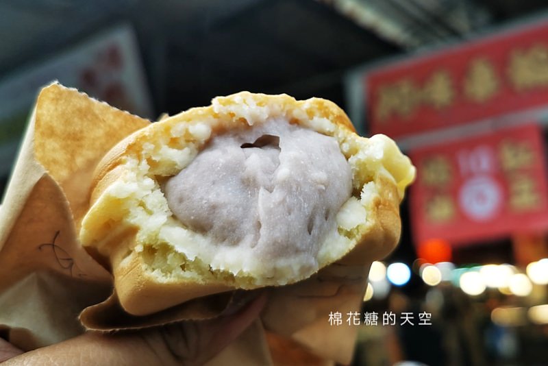 台中北平黃昏市場出現爆漿紅豆餅～大推芋頭口味天然好吃、阿咪紅豆餅奶油口味超多料！