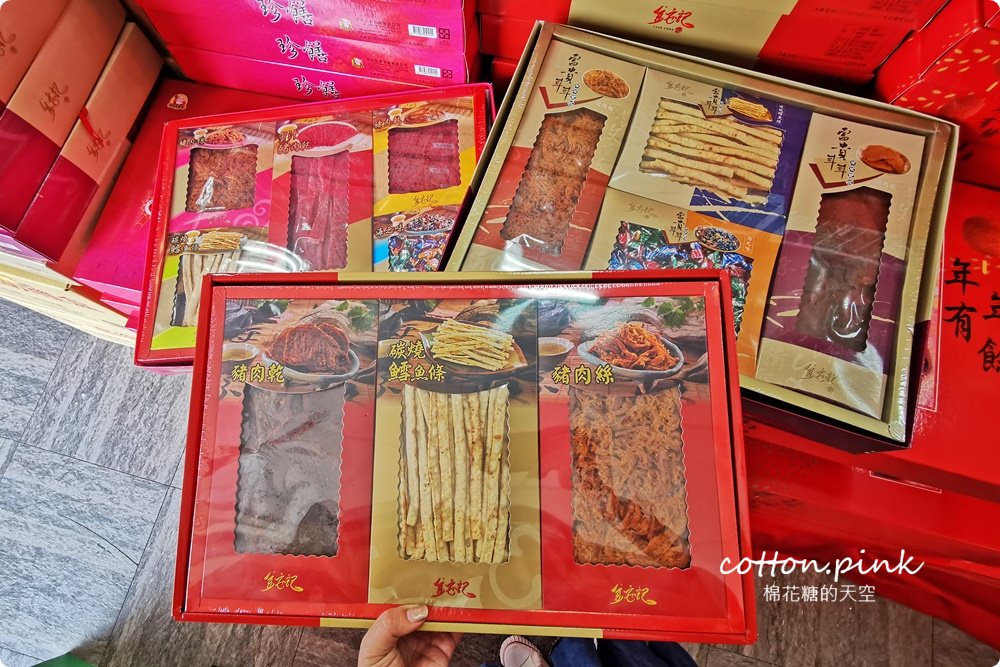 台中餅乾飲料批發清明時節最划算！台灣e食館下殺甜甜價～
