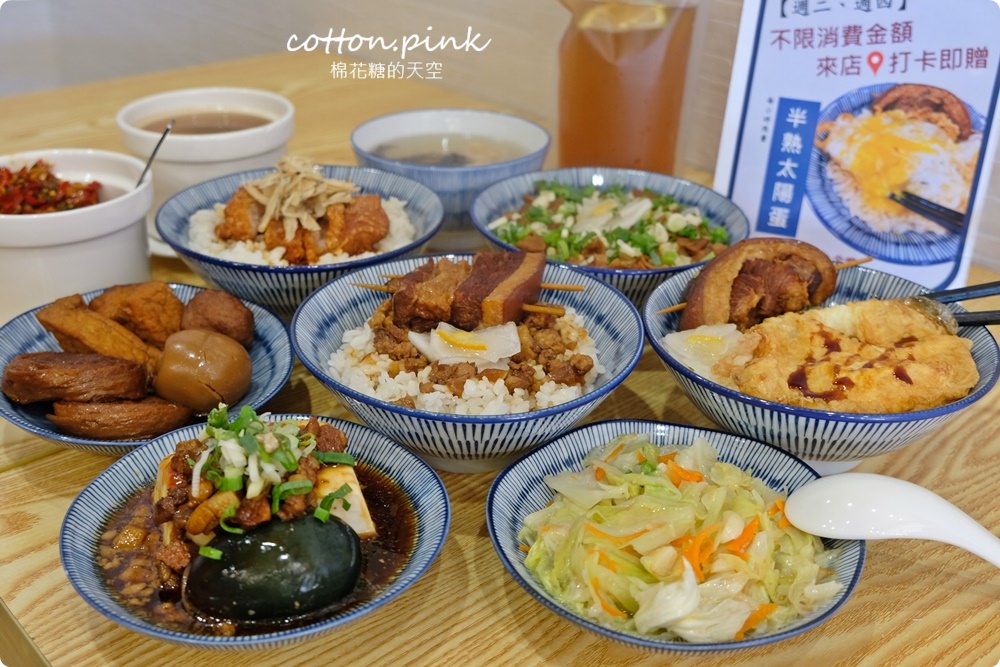台中爌肉飯新星～朝馬等客運終於有好吃的了！這家金爌不是賣咖啡喔～