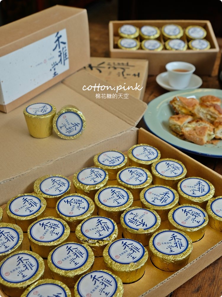 台中伴手禮推薦|禾雅堂獨創單包裝超濃郁重乳酪蛋糕,私房吃法大公開 台中伴手禮推薦|禾雅堂獨創單包裝超濃郁重乳酪蛋糕,私房吃法大公開