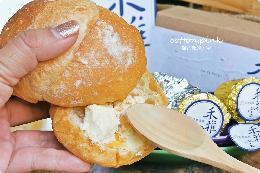 台中伴手禮推薦|禾雅堂獨創單包裝超濃郁重乳酪蛋糕,私房吃法大公開 台中伴手禮推薦|禾雅堂獨創單包裝超濃郁重乳酪蛋糕,私房吃法大公開