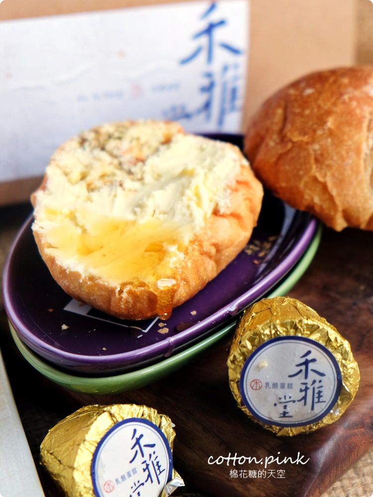 台中伴手禮推薦|禾雅堂獨創單包裝超濃郁重乳酪蛋糕,私房吃法大公開 台中伴手禮推薦|禾雅堂獨創單包裝超濃郁重乳酪蛋糕,私房吃法大公開