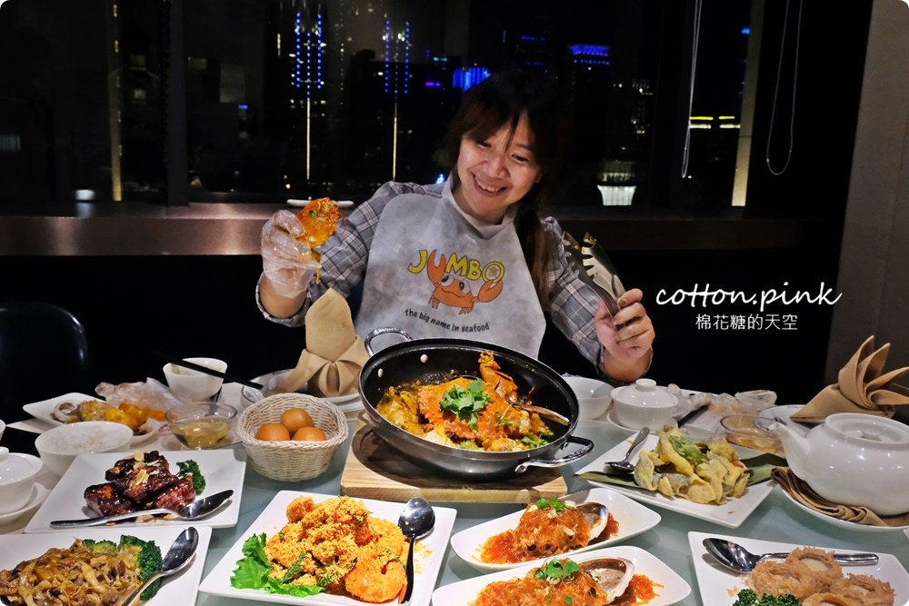 台中美食珍寶海鮮外送啦!首推香辣螃蟹新光三越必吃~最新套餐內用最低一人688元,外帶套餐899元起 台中美食珍寶海鮮外送啦!首推香辣螃蟹新光三越必吃~最新套餐內用最低一人688元,外帶套餐899元起