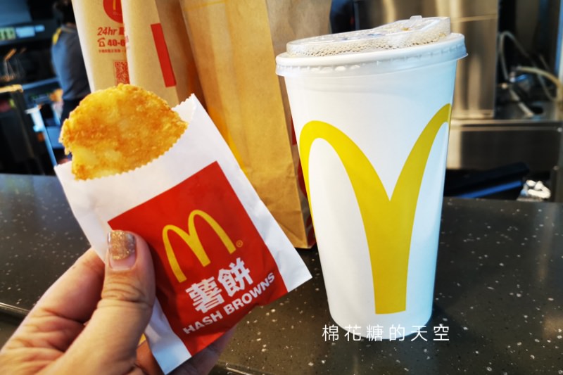 麥當勞甜心卡最新2020版開賣啦！這次早餐也能當甜心～