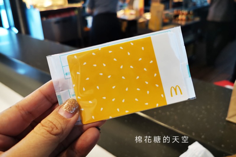 麥當勞甜心卡最新2020版開賣啦！這次早餐也能當甜心～