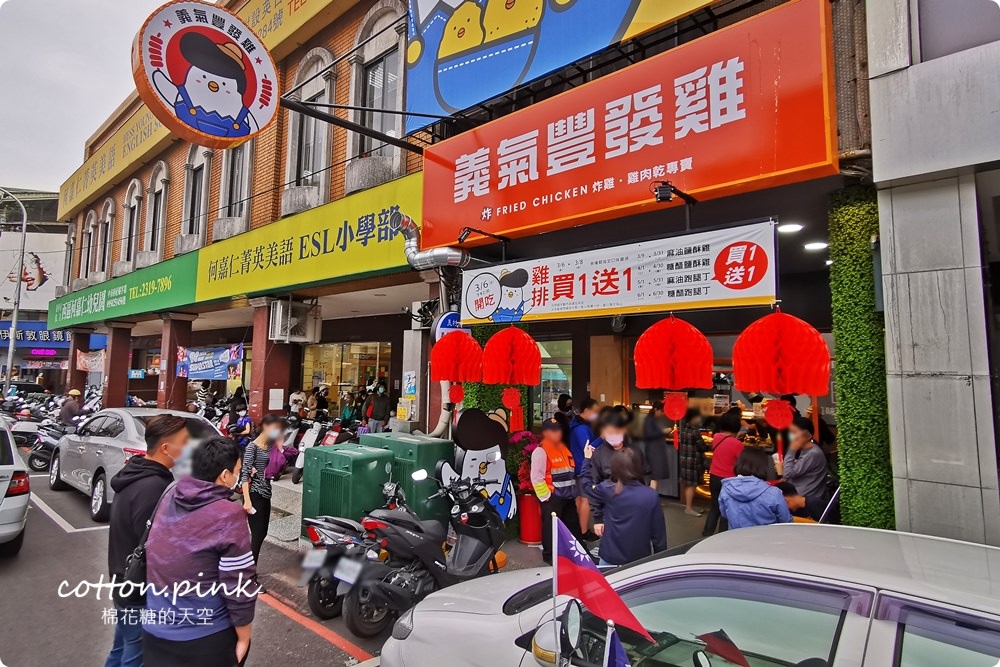 雞排店賣肉乾、肉鬆?肉乾還有單包裝!!台中最新伴手禮就在義氣豐發雞