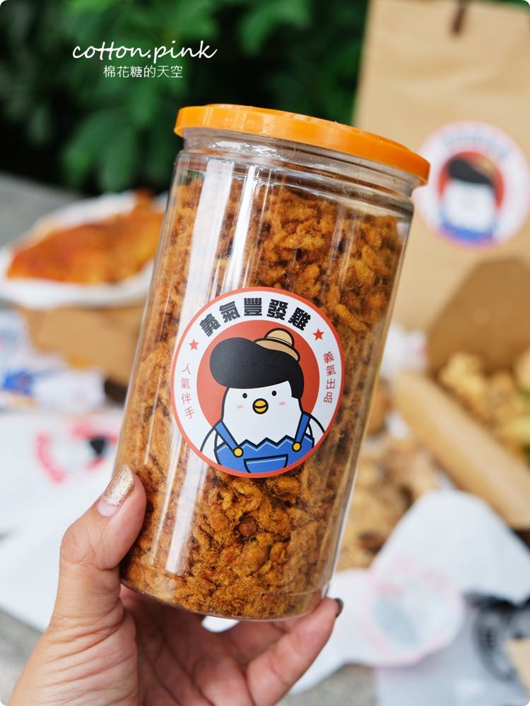 雞排店賣肉乾、肉鬆?肉乾還有單包裝!!台中最新伴手禮就在義氣豐發雞