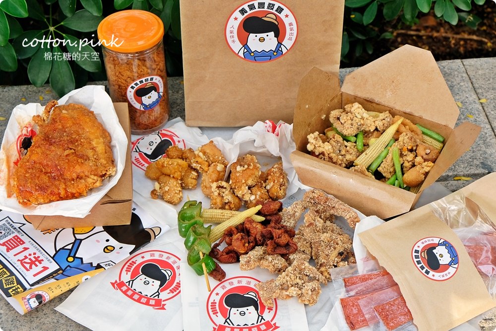 雞排店賣肉乾、肉鬆?肉乾還有單包裝!!台中最新伴手禮就在義氣豐發雞