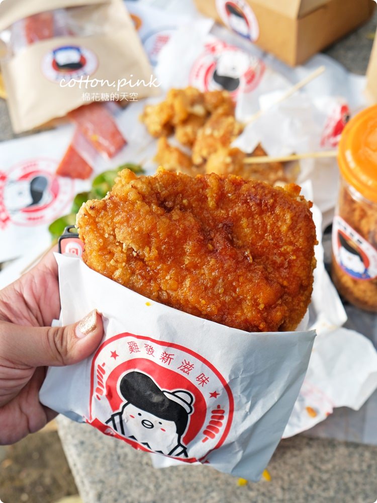 雞排店賣肉乾、肉鬆?肉乾還有單包裝!!台中最新伴手禮就在義氣豐發雞