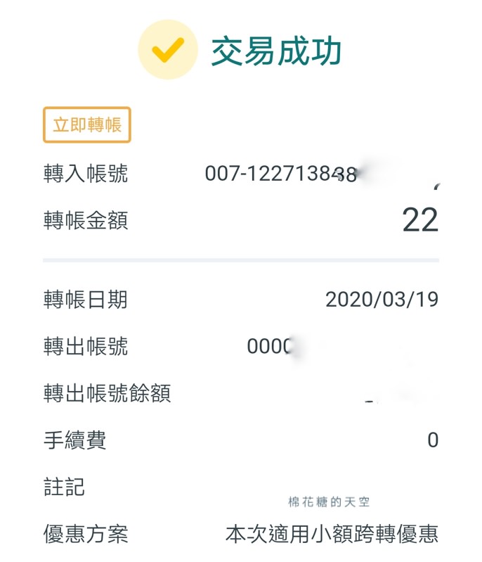 口罩實名制2.0網路預購正式上路～健保卡認證、注意事項懶人包看這邊～