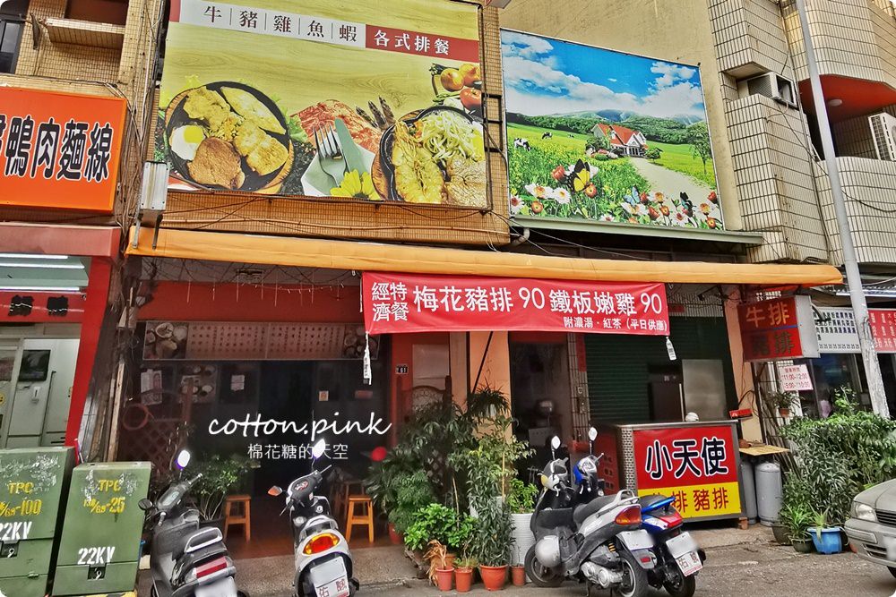 台中美食北平路餐廳攻略-湯包、便當、牛排、鐵板燒通通有～