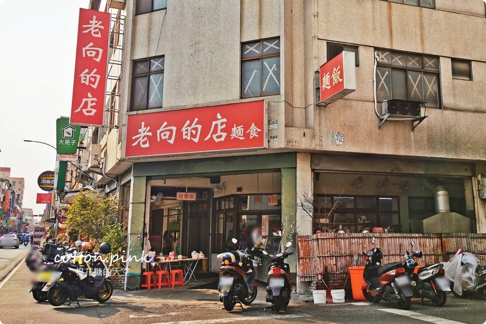 台中美食北平路餐廳攻略-湯包、便當、牛排、鐵板燒通通有～
