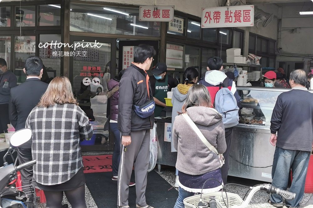 台中美食北平路餐廳攻略-湯包、便當、牛排、鐵板燒通通有～