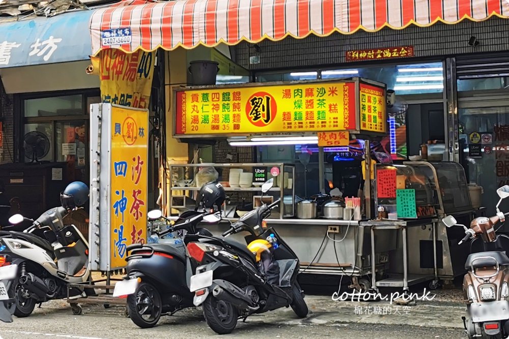 台中美食北平路餐廳攻略-湯包、便當、牛排、鐵板燒通通有～
