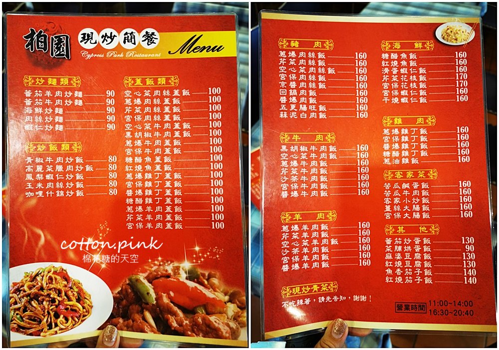 台中美食北平路餐廳攻略-湯包、便當、牛排、鐵板燒通通有～